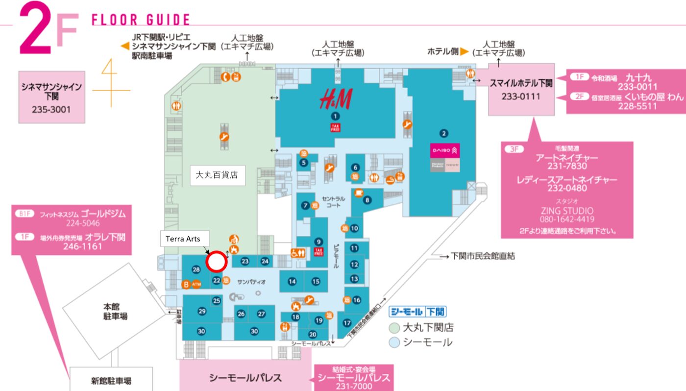 シーモール下関 2F フロアガイド(赤丸が Terra Arts の場所)